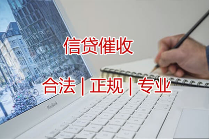 霍山催数公司